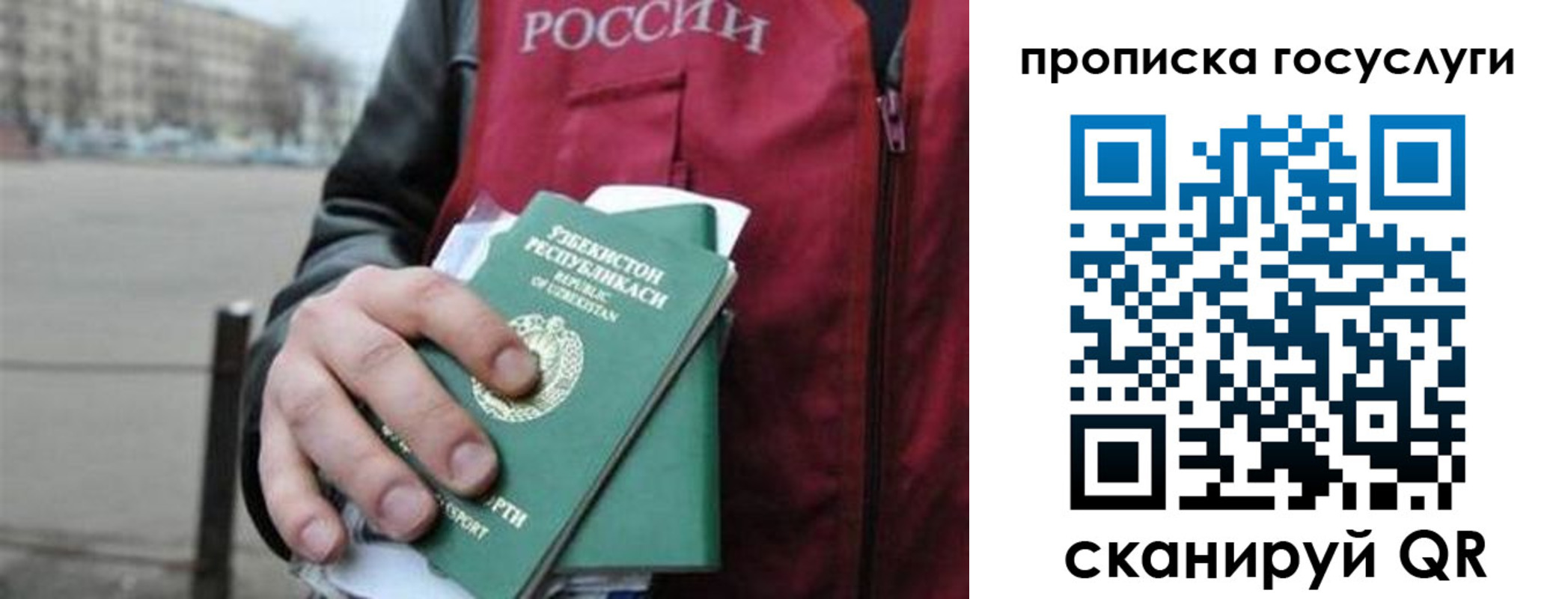найти адрес прописки в Туймазы