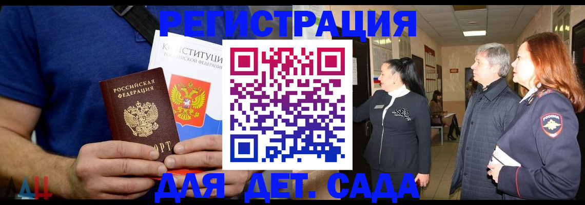 временная прописка в Туймазы